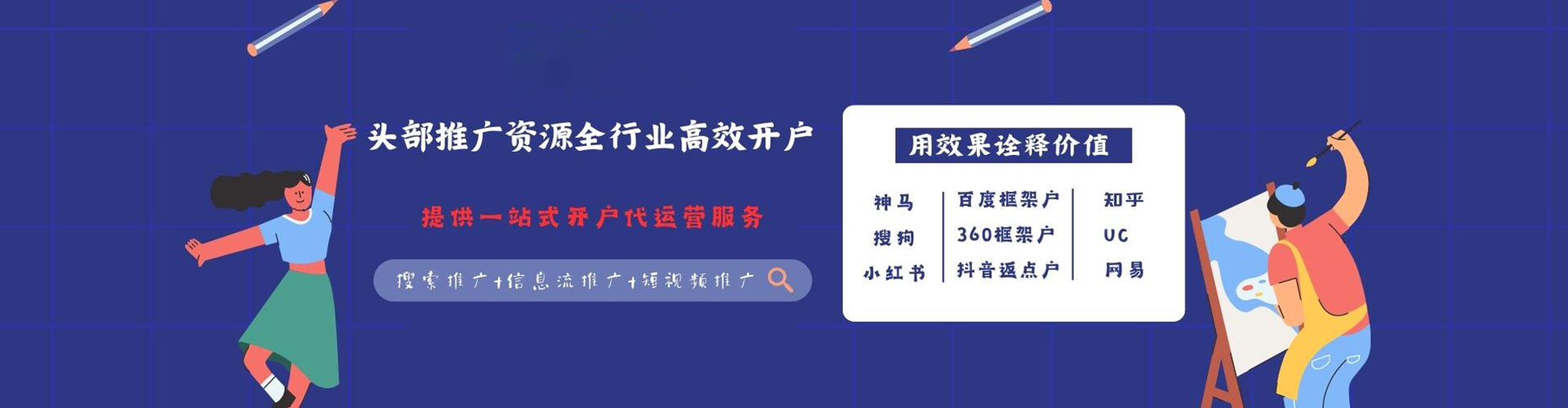 铜梁竞价托管