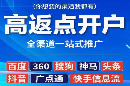 案例分析：百度竞价托管公司助力企业品牌知名度提升