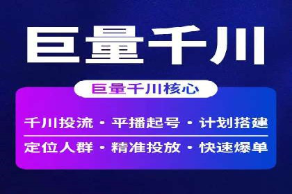 案例分享：SEM百度竞价助力企业业绩增长