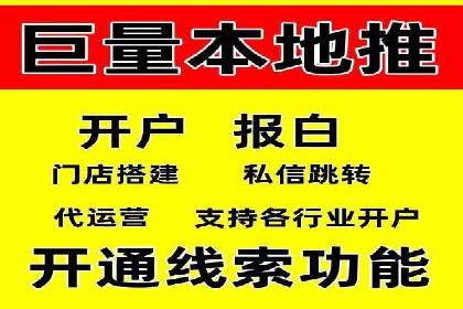 案例研究：sem竞价开户如何助力中小企业发展